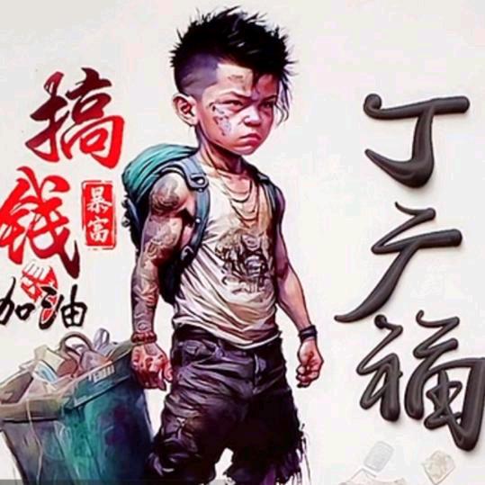 专业拆除回收废品