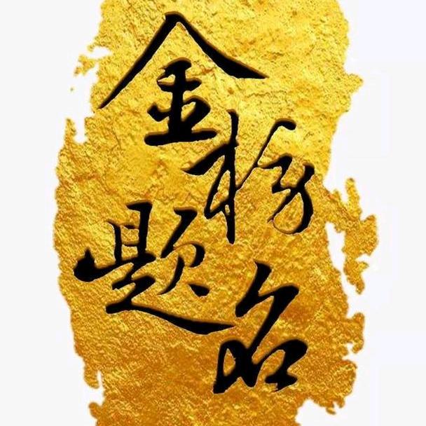 邓老师谈升学