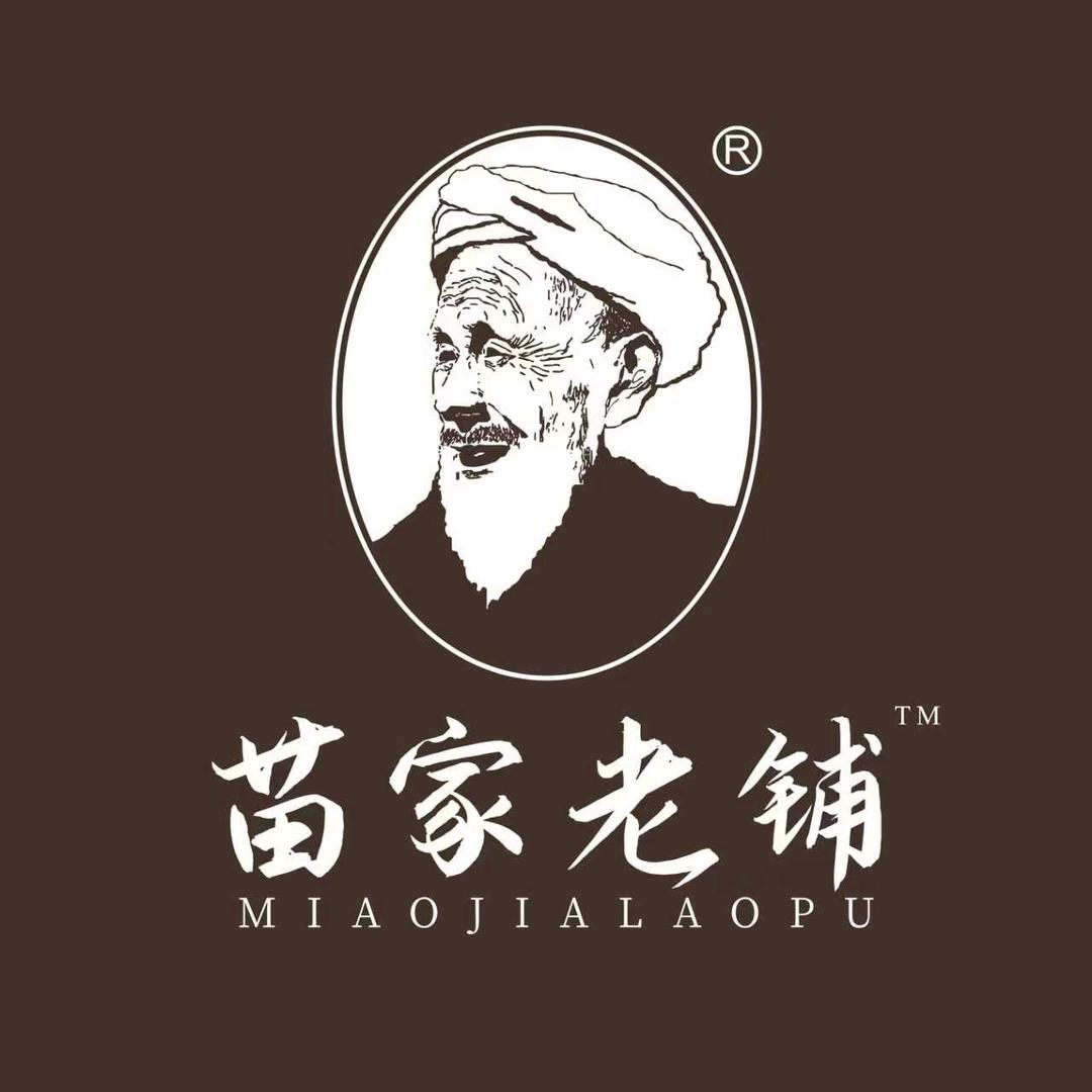 苗家老铺（玫瑰苑店）