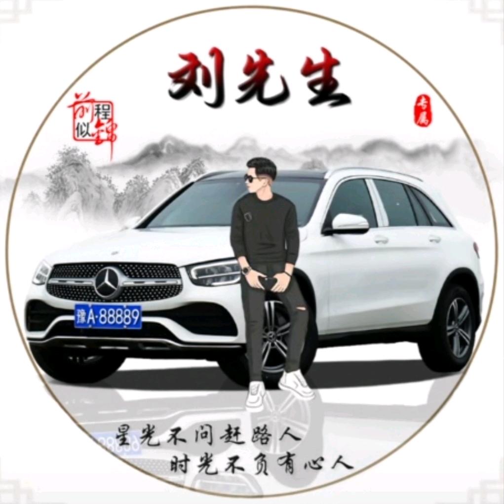 孤涯浪子