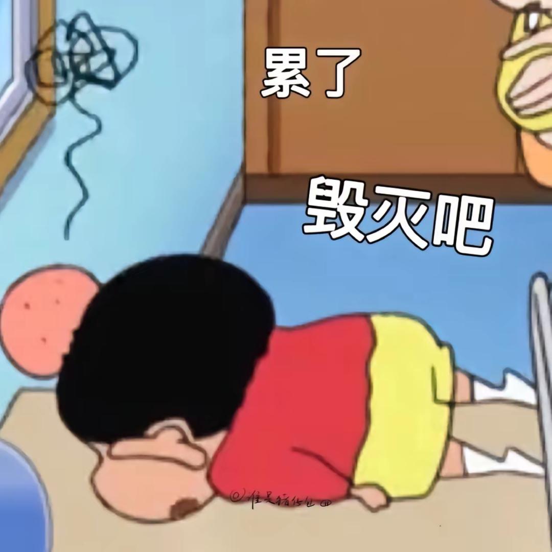 性感花生酱