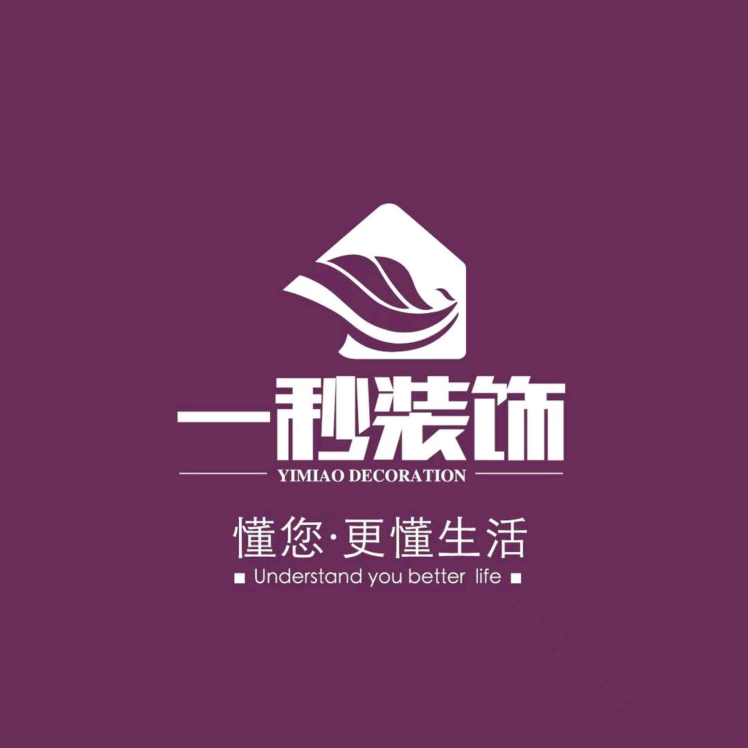 哈尔滨一秒装饰设计