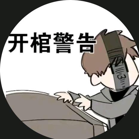 夜逝之