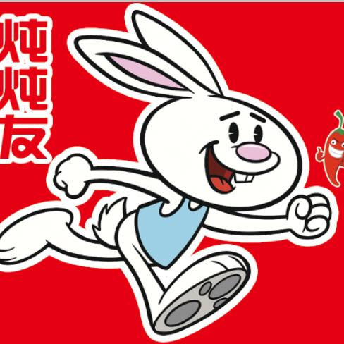 炖炖友麻辣兔头