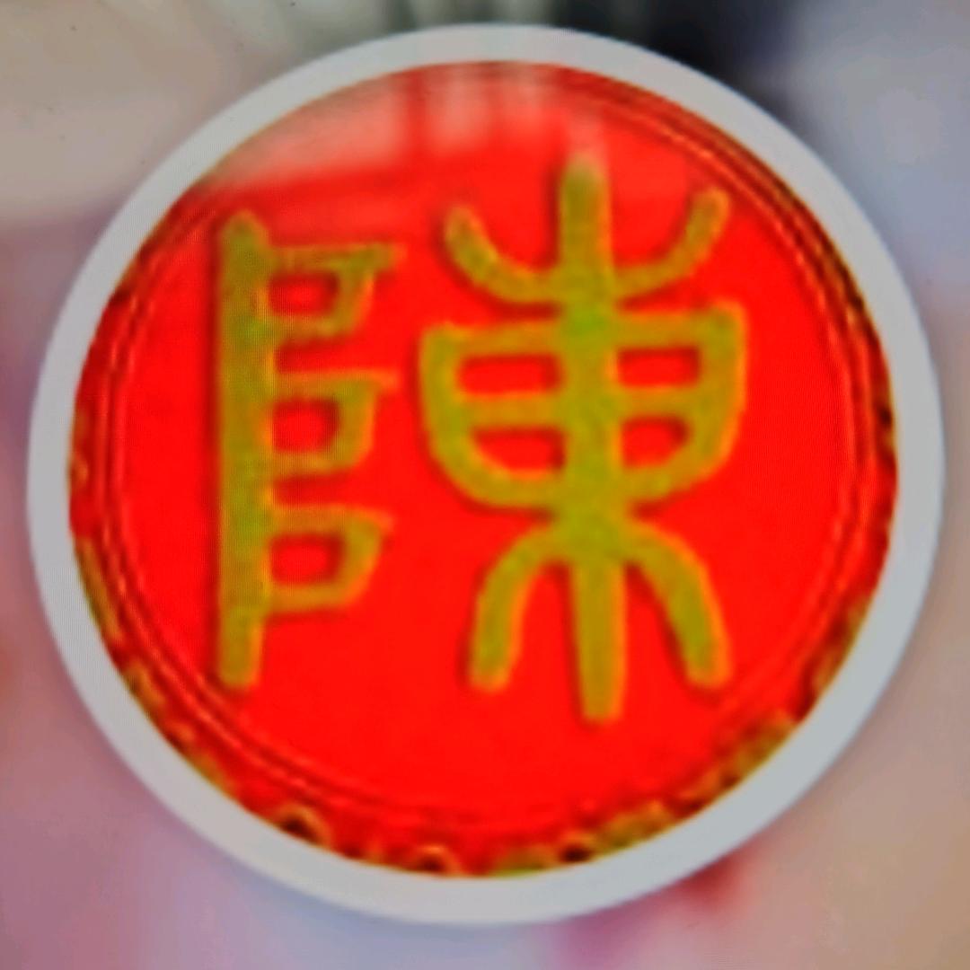 陳氏一家亲