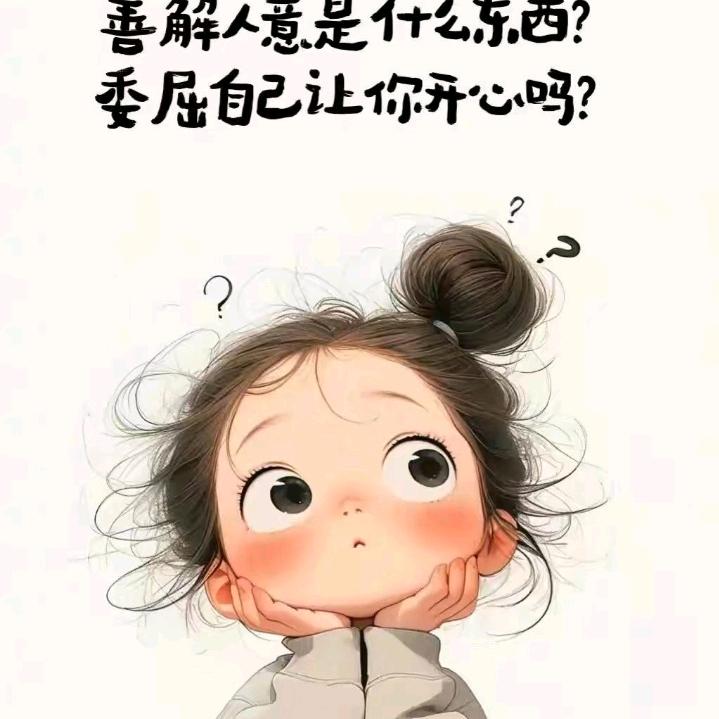 懒虫…