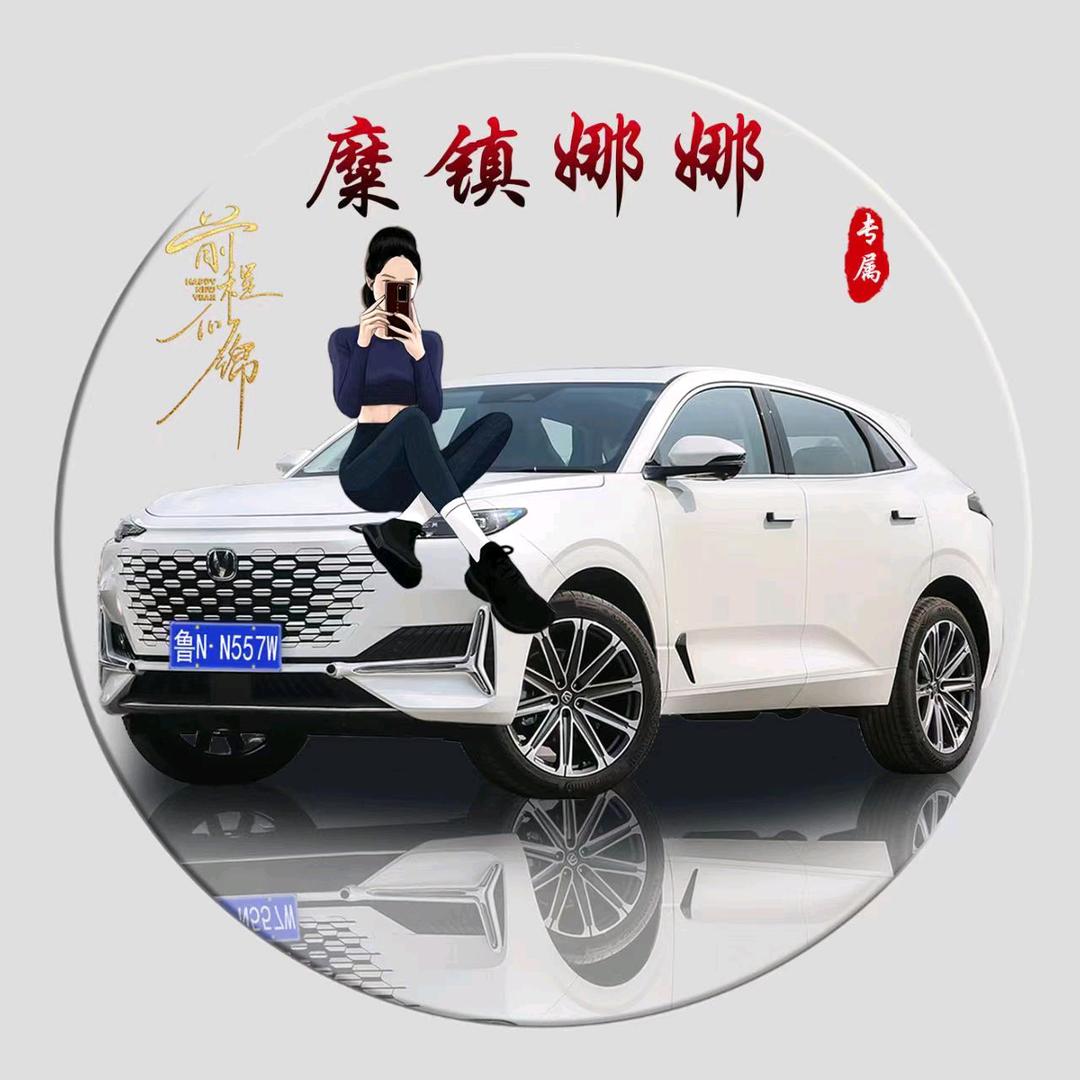 请叫我小心肝儿🤪🤪