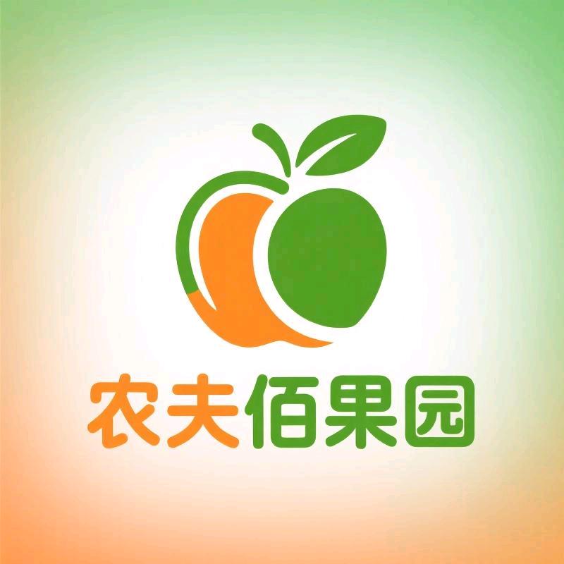 农夫佰果园（正哥）