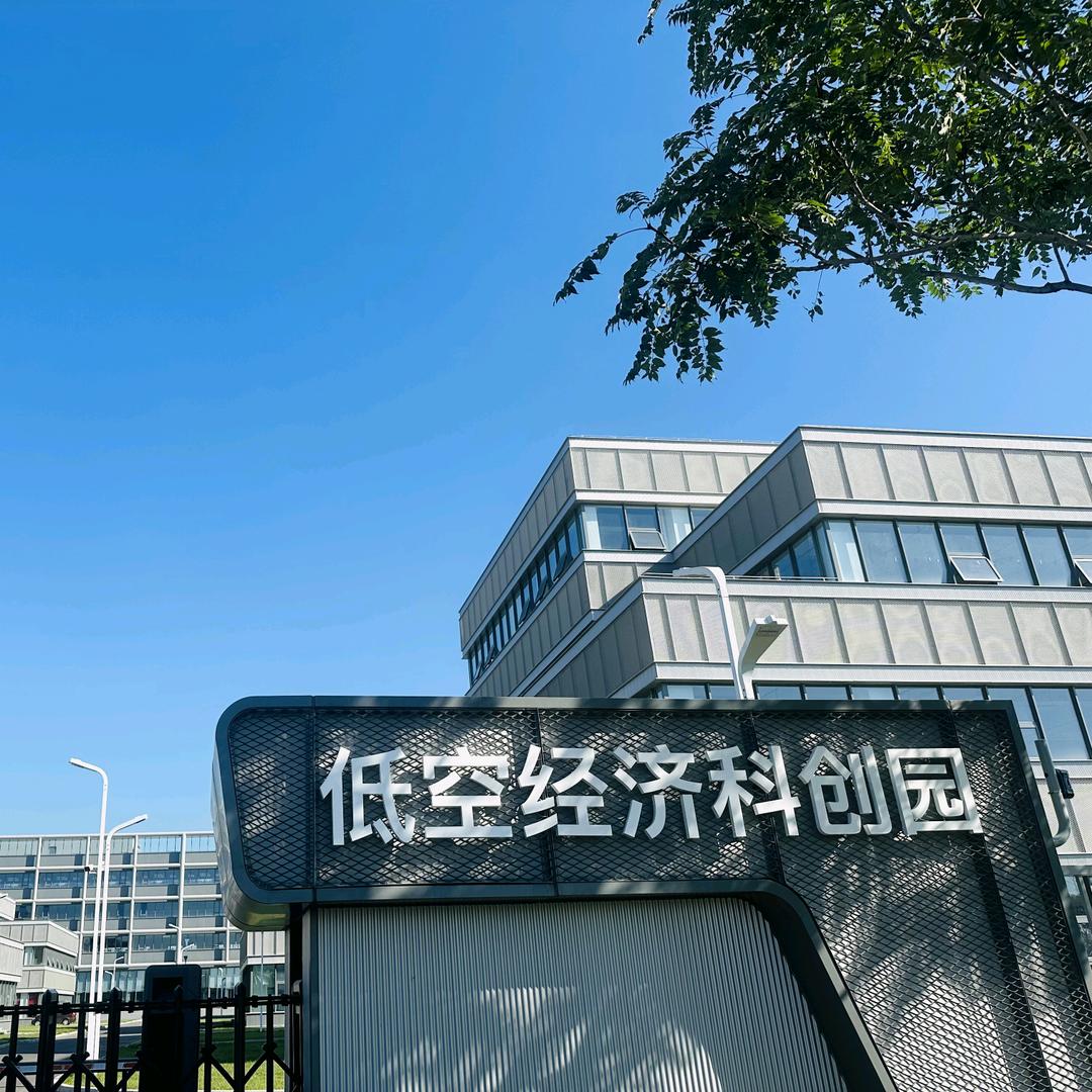 交控装备官方号