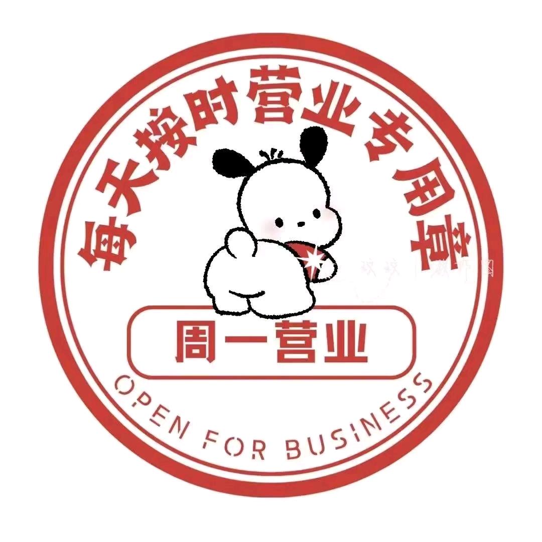 97000967388