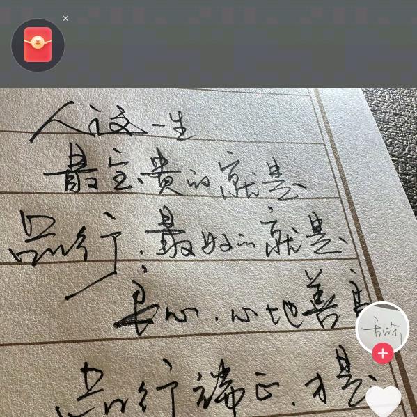 一眼就心动
