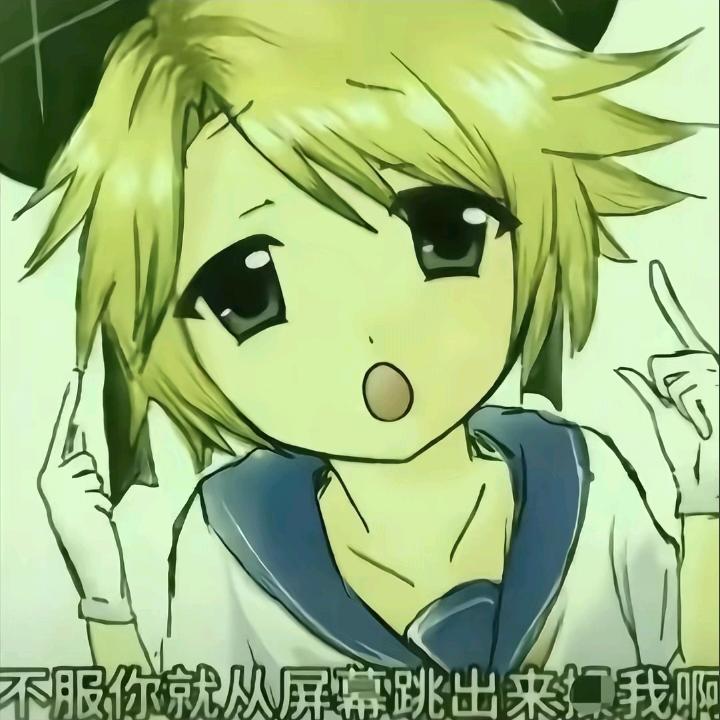 黄给给
