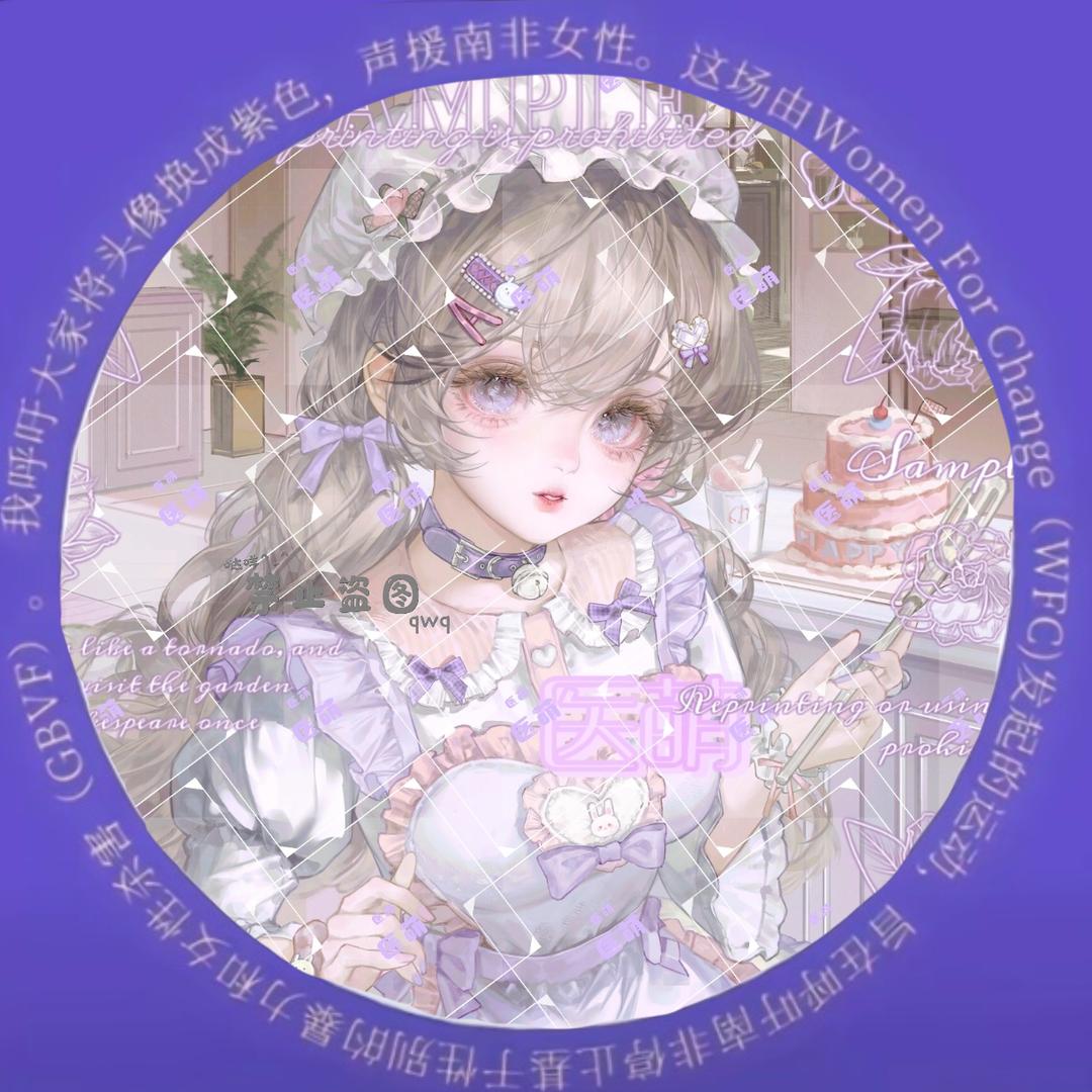 医萌