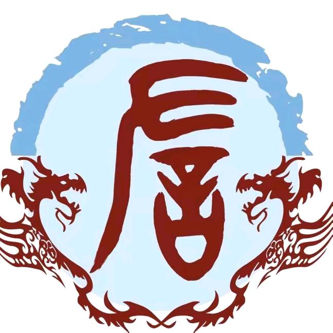 一言九鼎