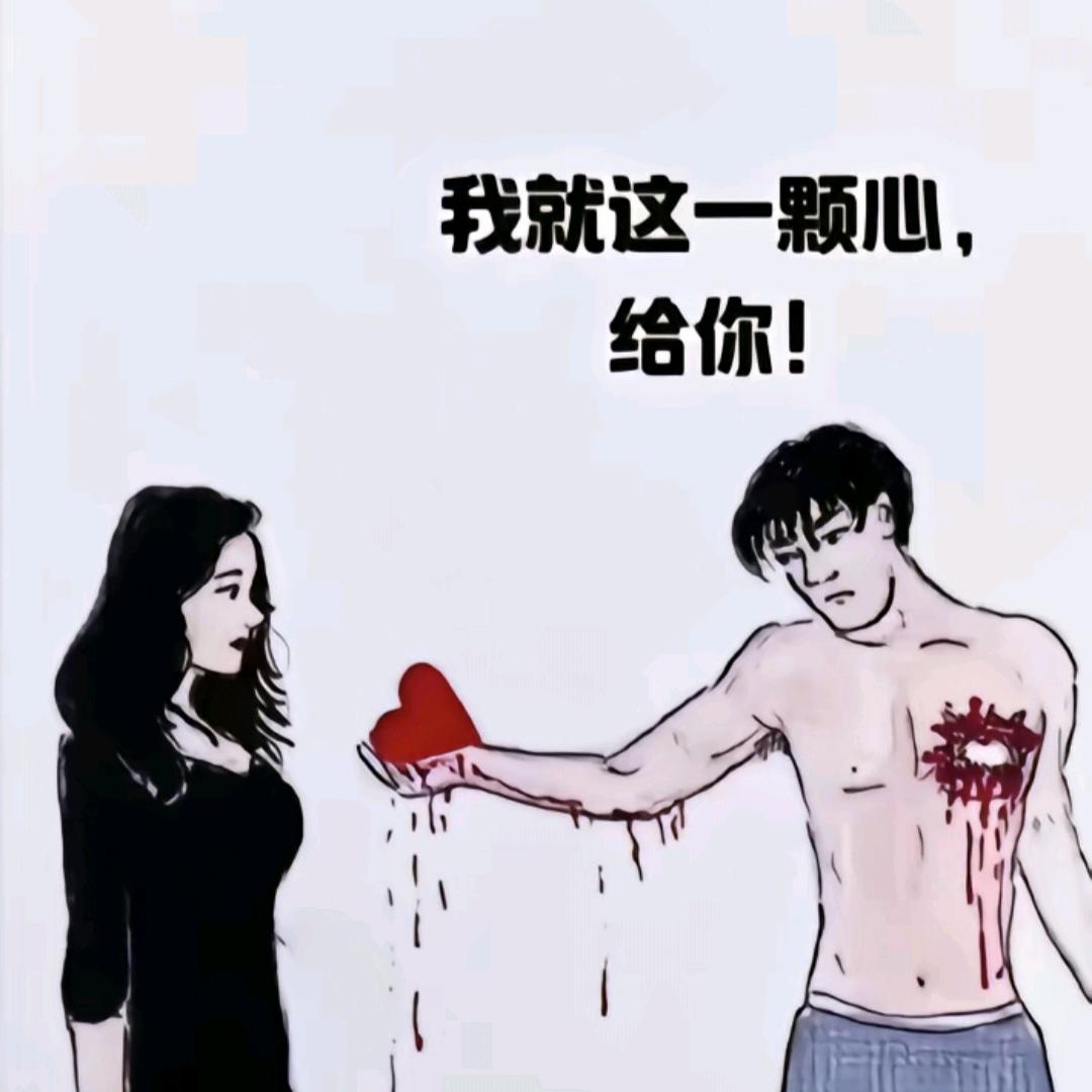 大军叔