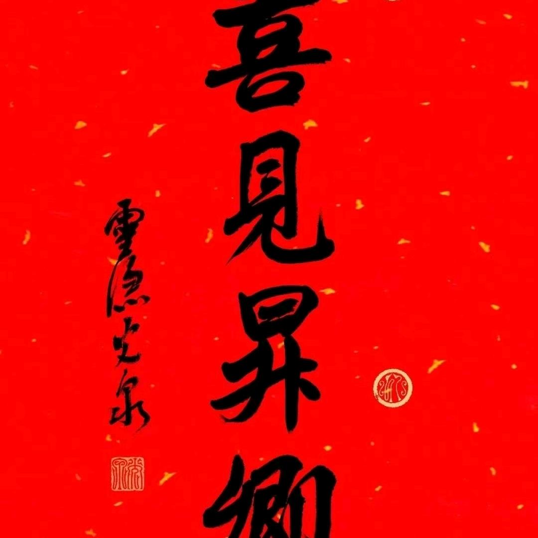 张先生002