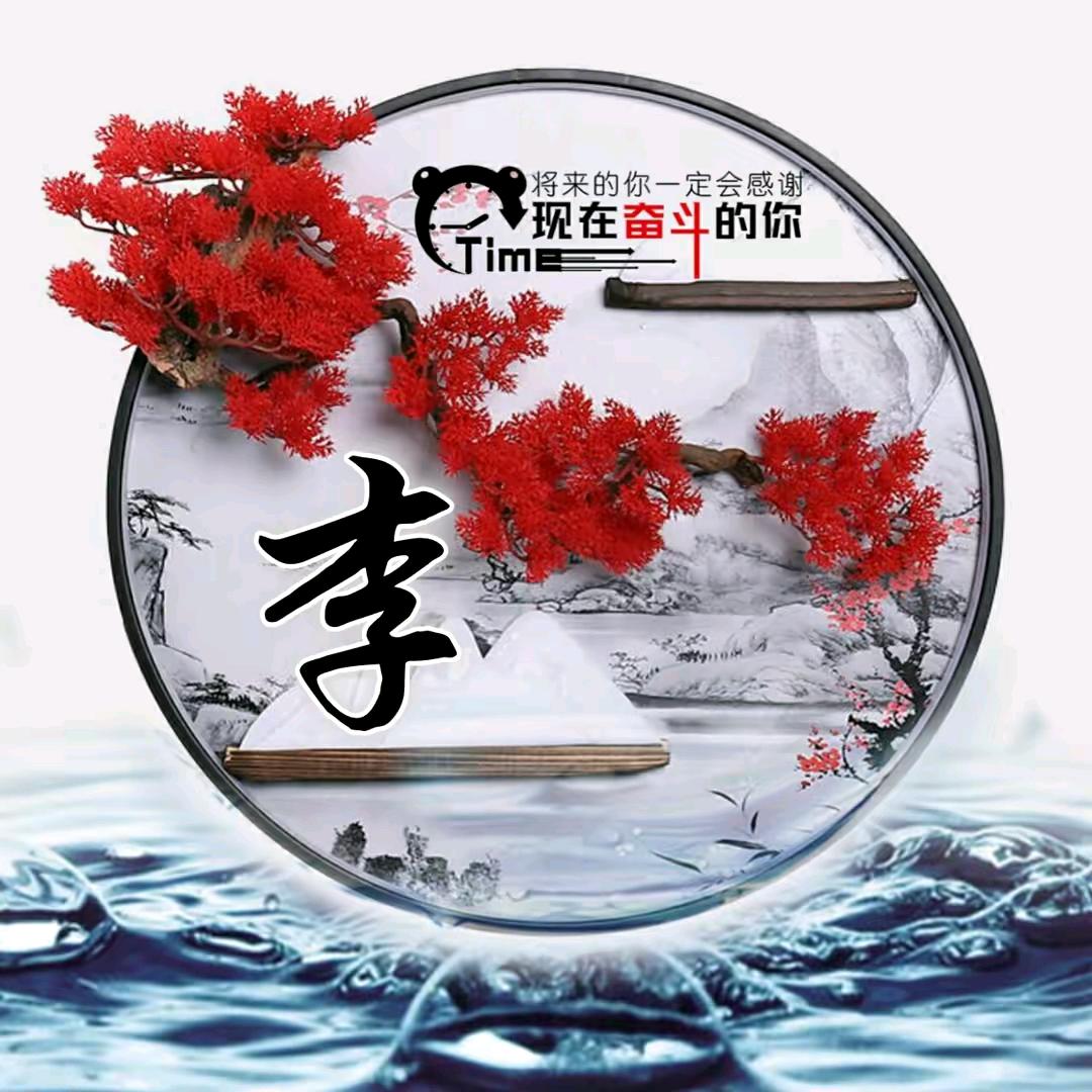 奋斗吧！ 打工人！