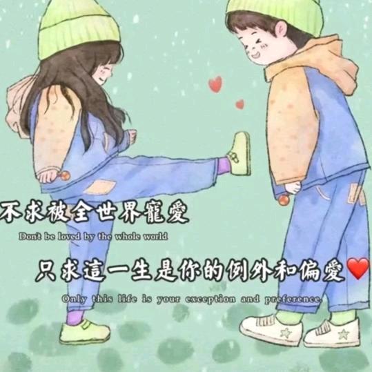 小呆呆5739（请勿连赞谢谢）