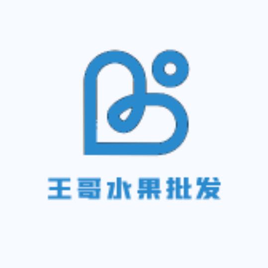 瑶海区王哥水果批发