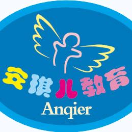 罗源县安琪儿教育