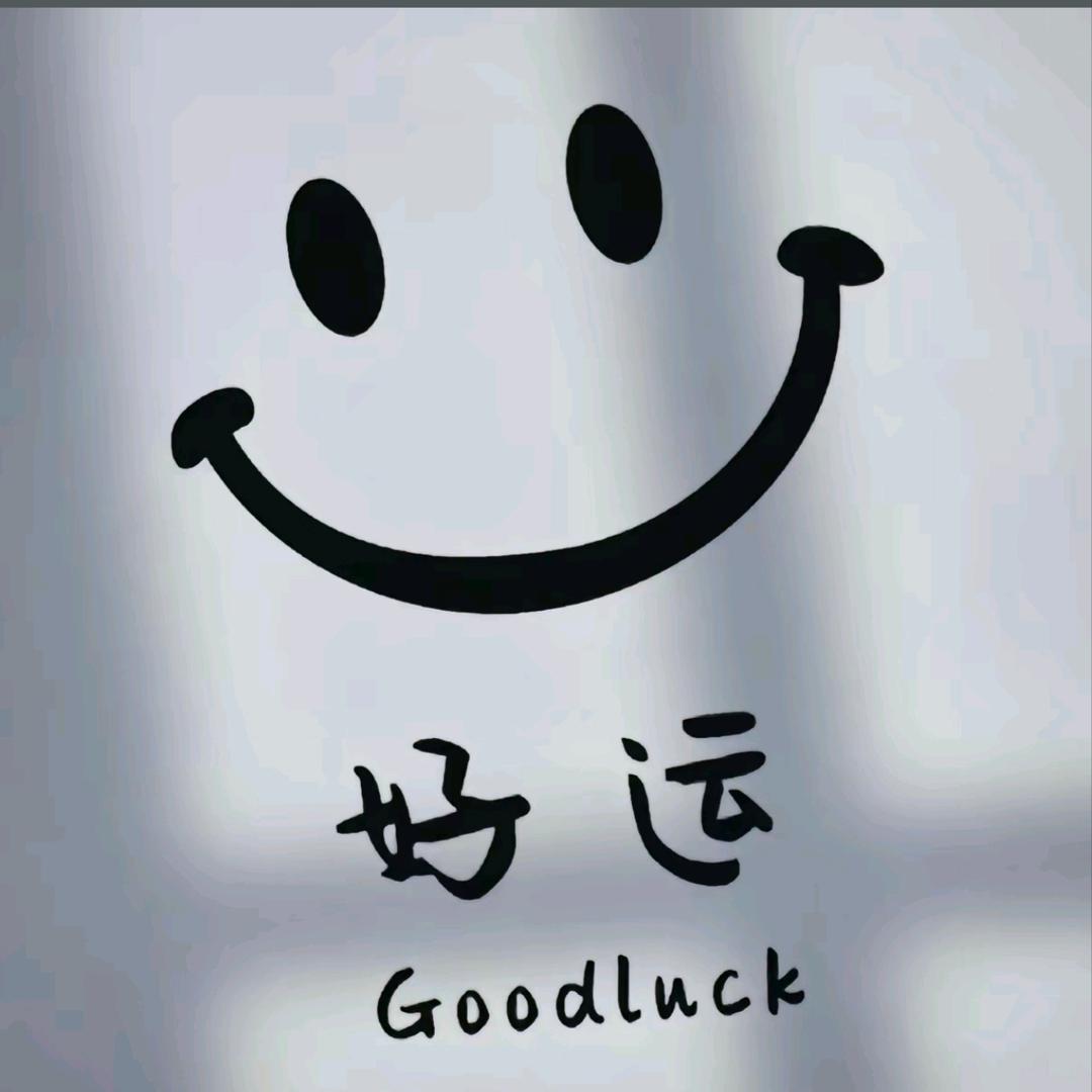 易见是情