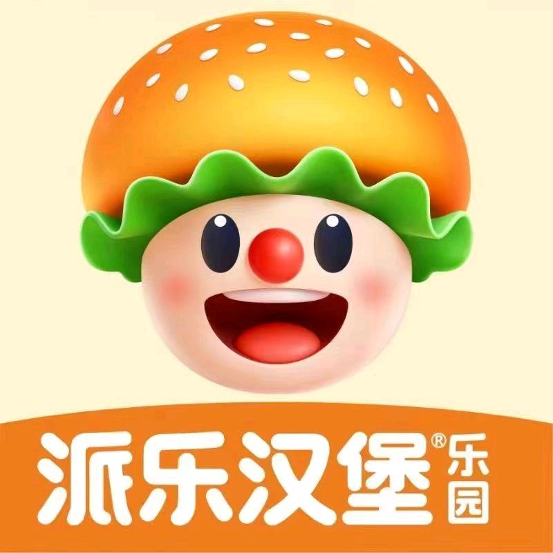 派乐汉堡（榕江店）