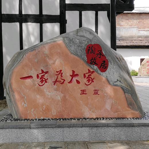 蟠龙