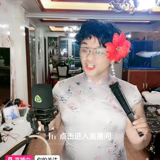 气死我了
