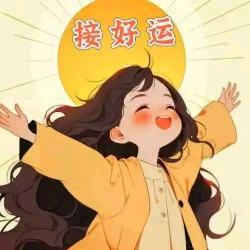 茹琪好物