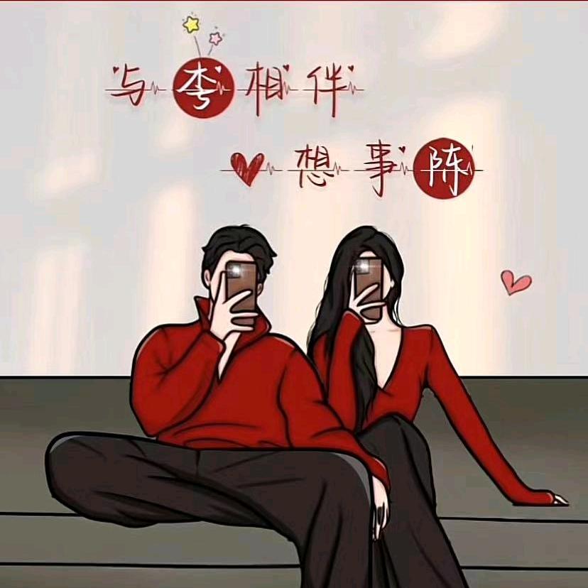 余🍀温