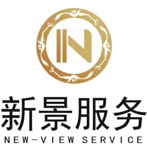 龙阁新景物业服务中心