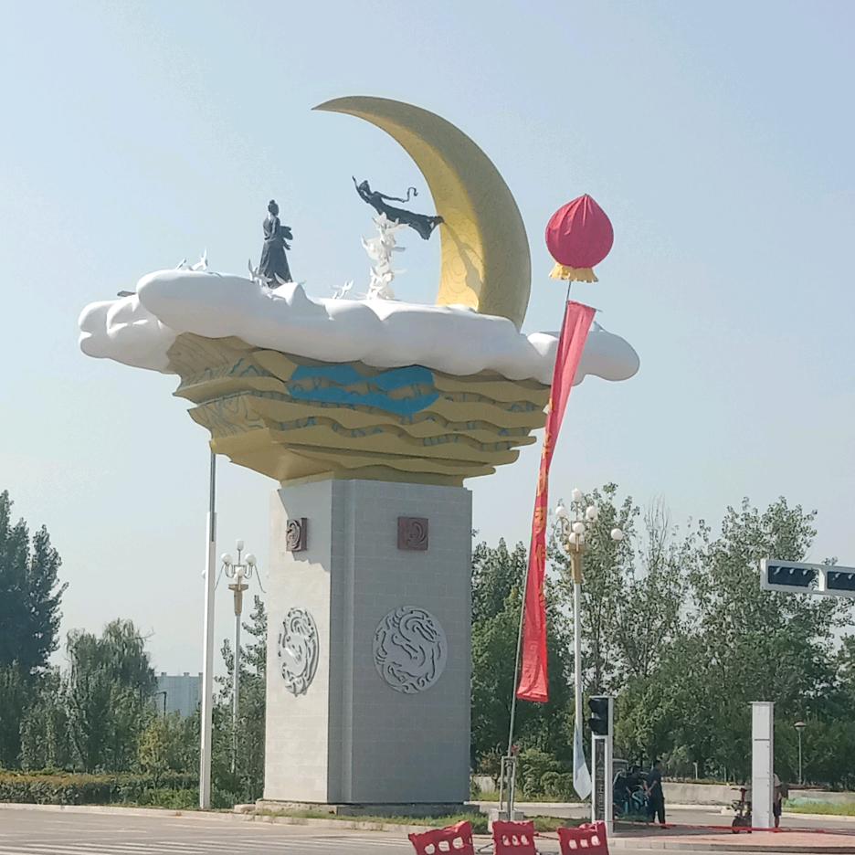 李