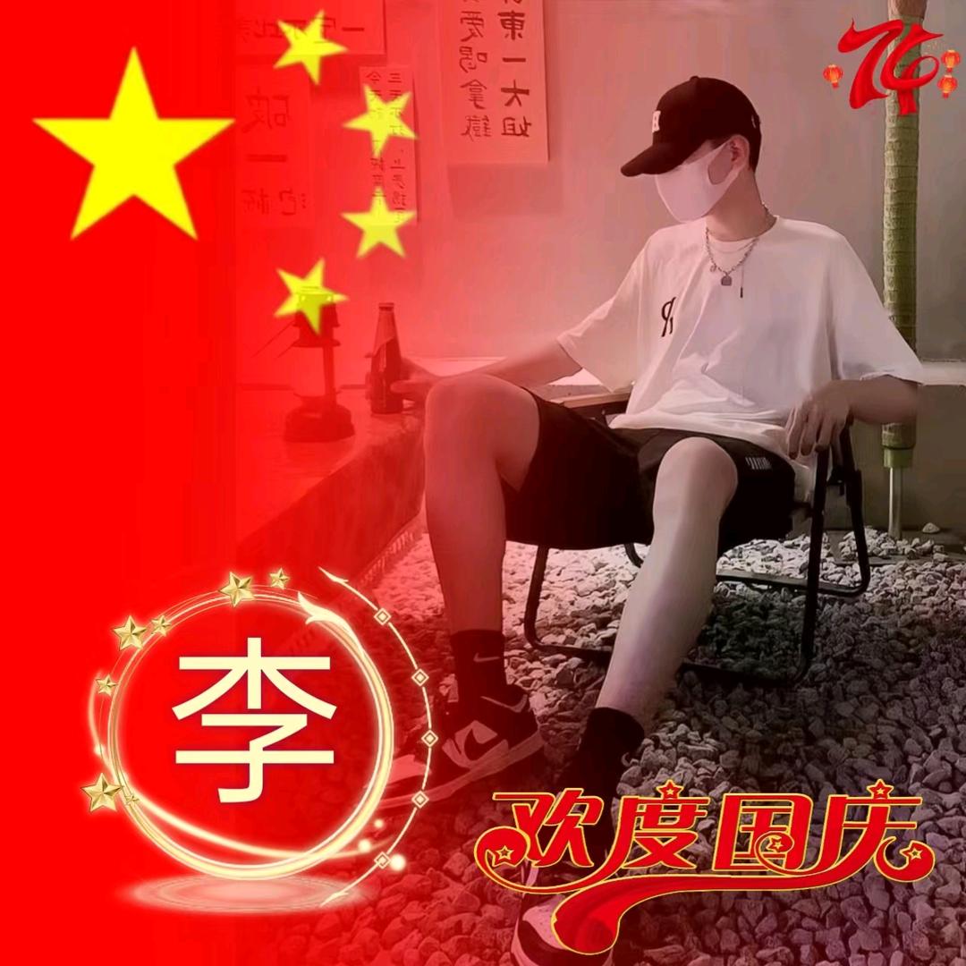 82年的茅台。