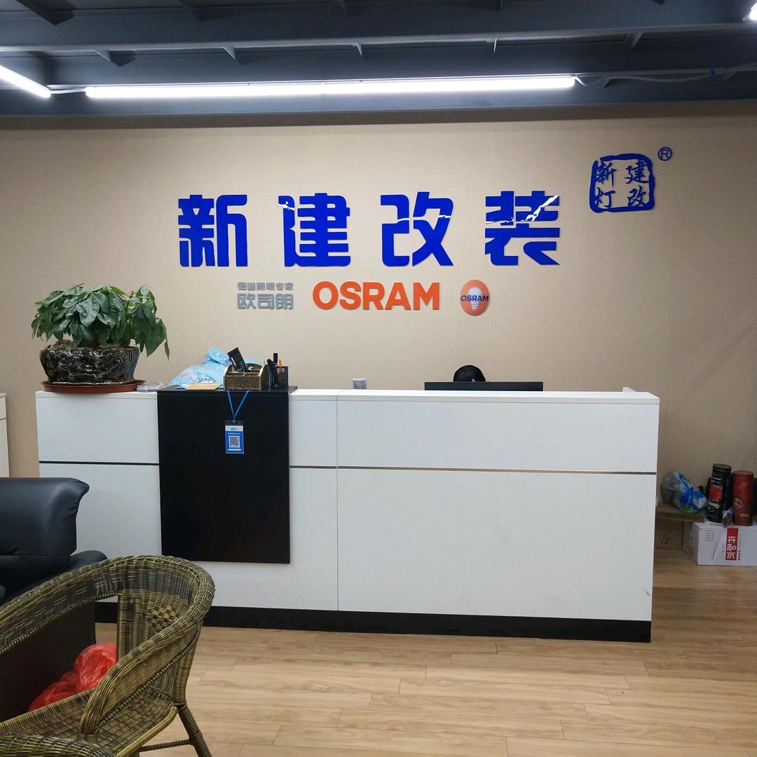 南京新建灯光音响升级工作室