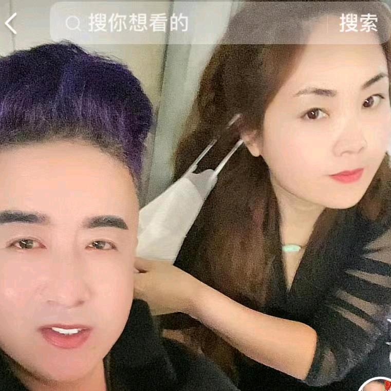 美男子他老婆
