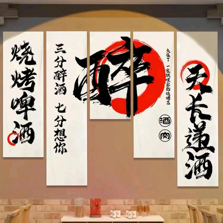 蒙古情烧烤