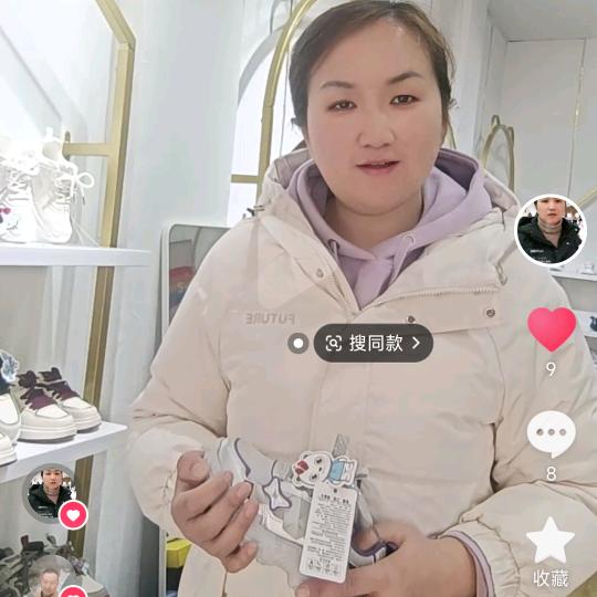 衣路鞋服，鞋服店