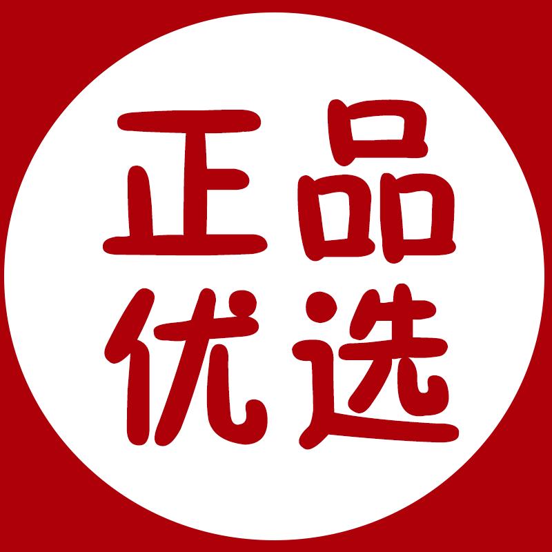 三只羊精选超市1