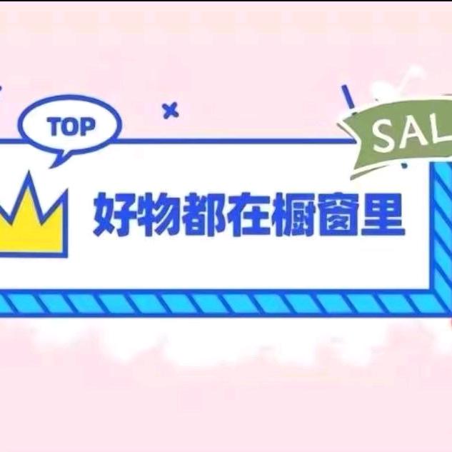 ❤米兔兔💞⁶⁶¹