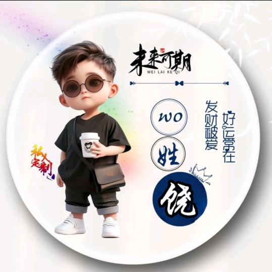 ~超~