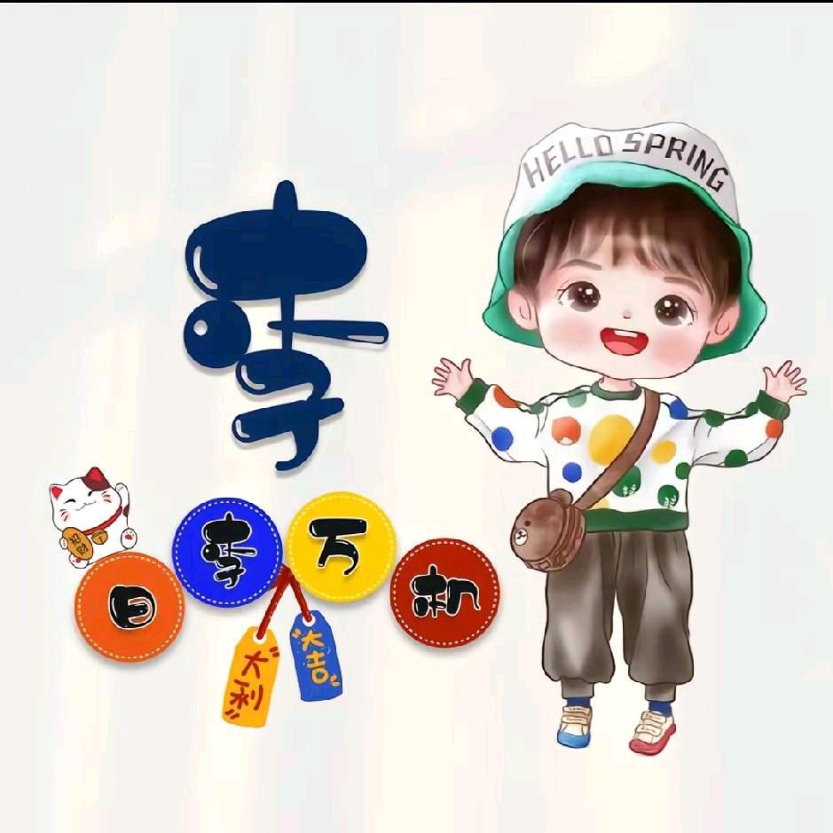 ໑ຼₒ₂₃ღ᭄王哪李跑🕊꧔ꦿ᭄💞