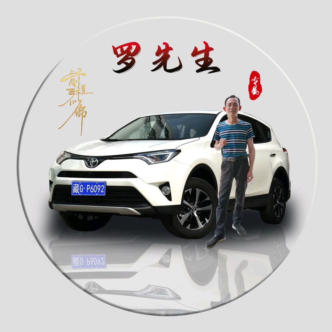 美好未来