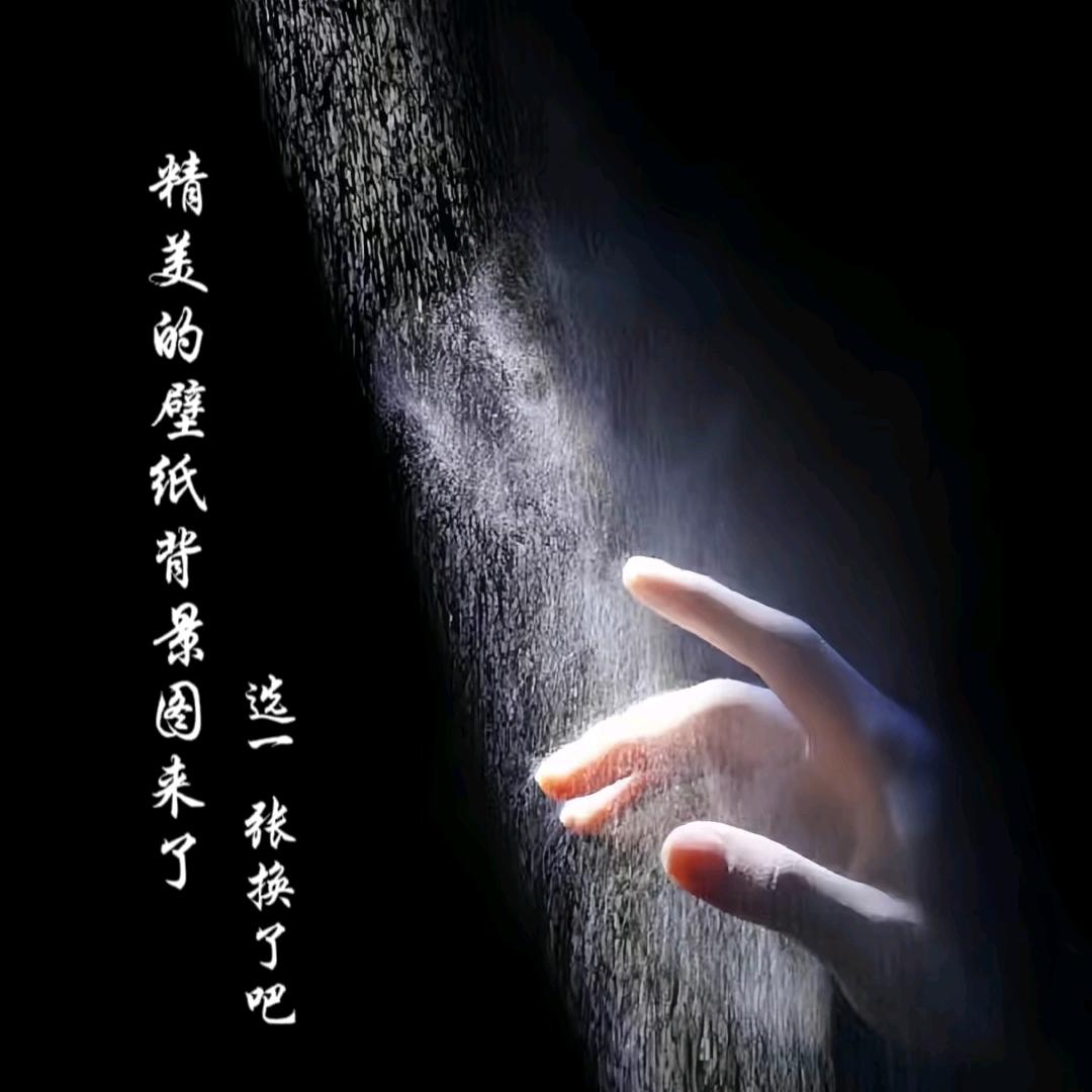 记得只爲你而跳