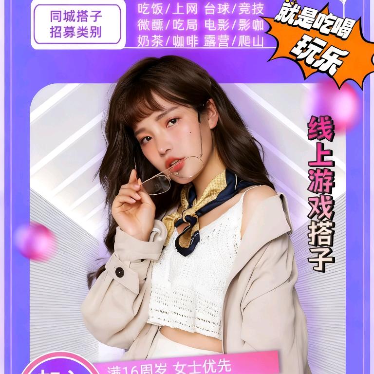 正友友达（建阳总店）