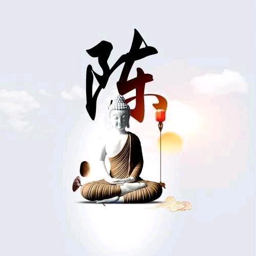 ☞陈☜