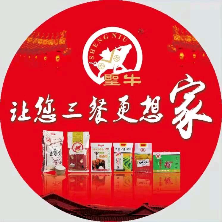 圣牛良品