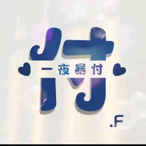 宁陵先峰鞋业（招聘中）