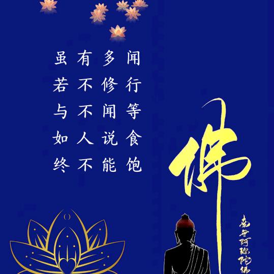 大哥大走自己路，叫别人说去吧