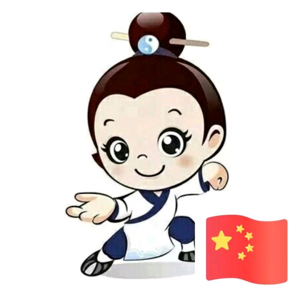 锦岑