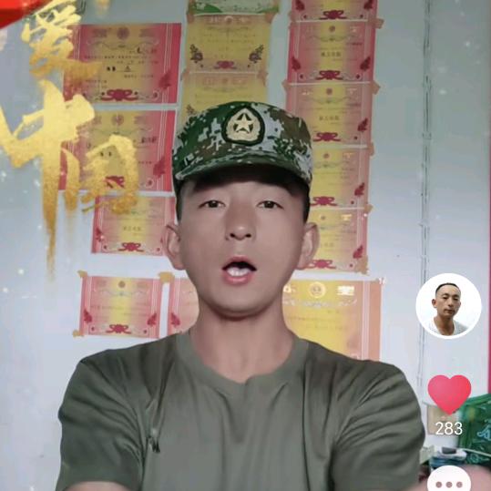 水泥哥